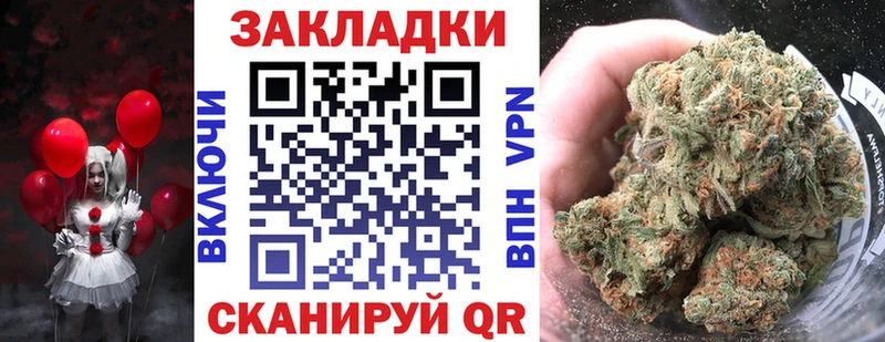 Купить закладку Амфетамин  Бошки Шишки  Мефедрон  ГАШИШ  МЕТАМФЕТАМИН  Кокаин  Заринск