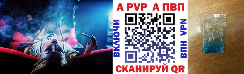 Alpha-PVP мука  Купить где  Заринск 
