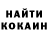 Кетамин ketamine Ella Railton
