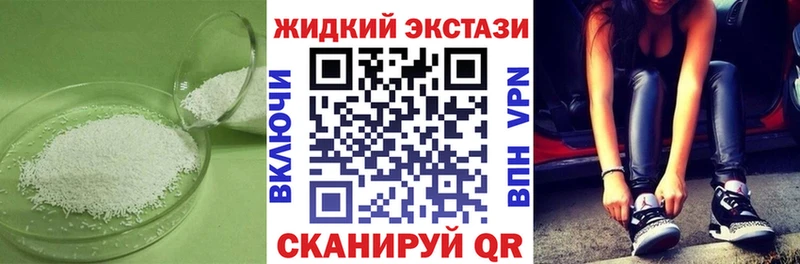 Купить  Заринск  БУТИРАТ буратино 