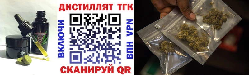 Купить закладки  Заринск  Еда ТГК конопля 