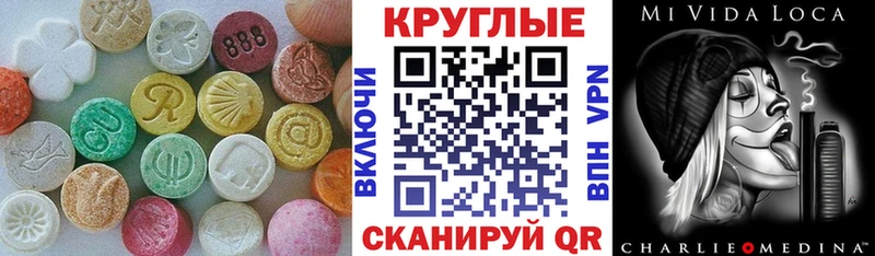 Экстази Philipp Plein  Купить закладки  Заринск 