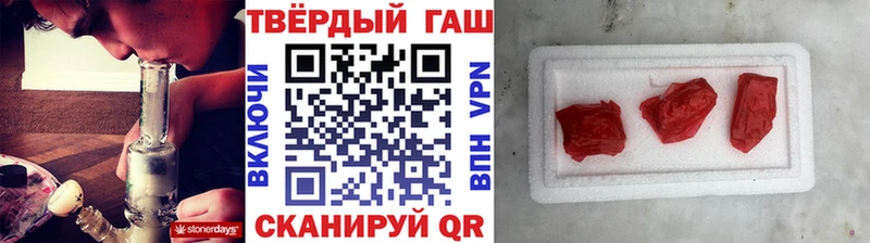 ГАШИШ гарик  Купить закладки  Заринск 