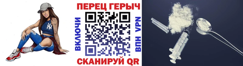 Героин Афган  Купить где  Заринск 