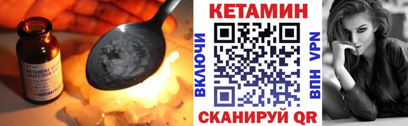 Купить  Заринск  КЕТАМИН ketamine 