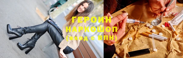 амфетамин Дмитровск
