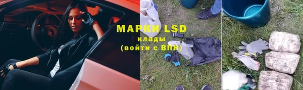 амфетамин Дмитровск
