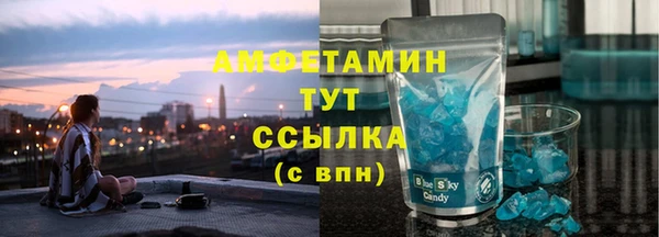 гашиш Ельня