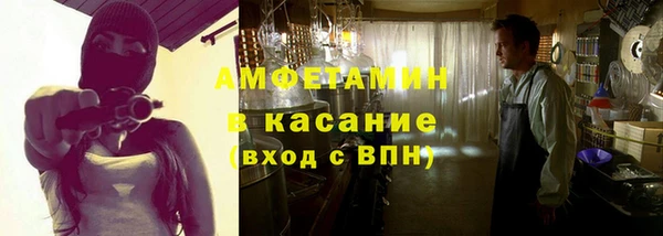 амфетамин Дмитровск