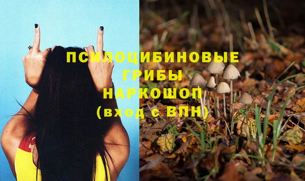 амфетамин Дмитровск