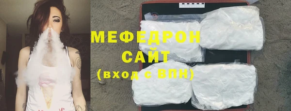 мефедрон мука Дмитриев