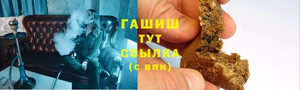амфетамин Дмитровск
