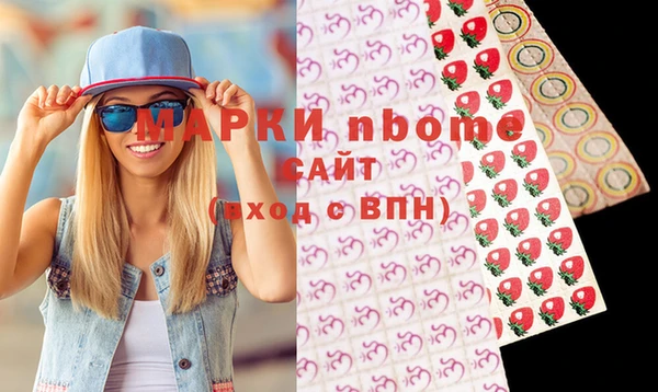 герыч Елизово