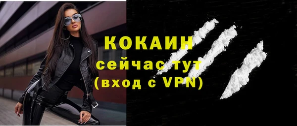 амфетамин Дмитровск