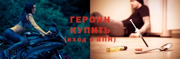 амфетамин Дмитровск