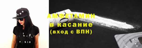 амфетамин Дмитровск
