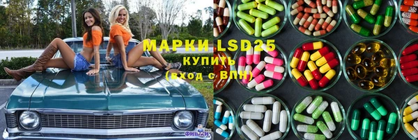 амфетамин Дмитровск