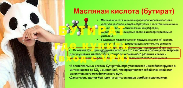 амфетамин Дмитровск