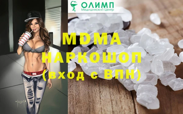 мефедрон мука Дмитриев