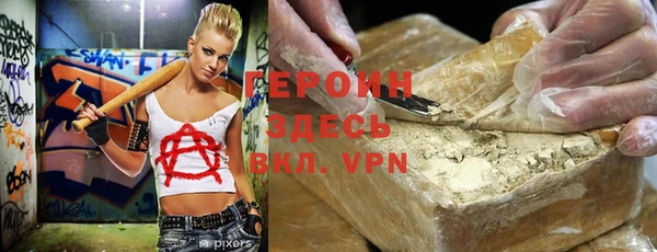 мефедрон мука Дмитриев