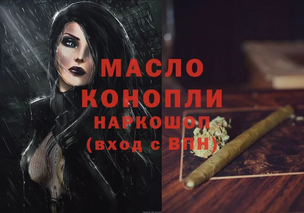 а пвп мука Дмитров
