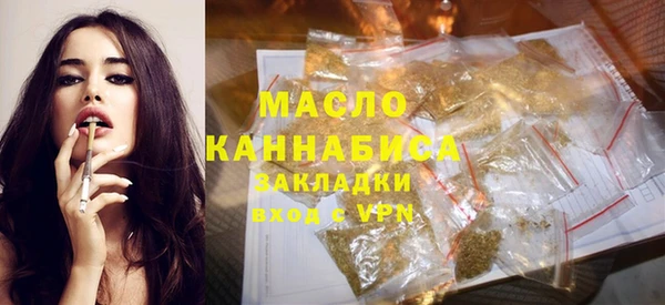 мефедрон мука Дмитриев