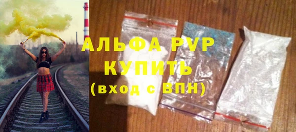 а пвп мука Дмитров