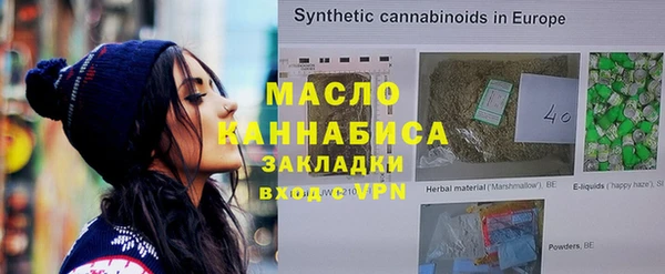 мефедрон мука Дмитриев