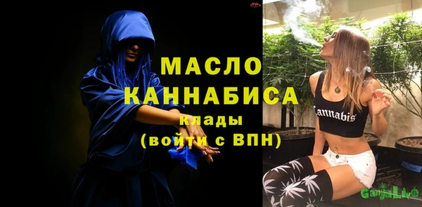 амфетамин Дмитровск