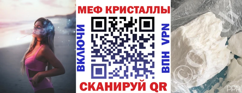 Купить закладки  Заринск  Меф VHQ 