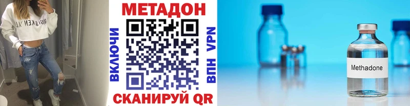 Купить закладки  Заринск  МЕТАДОН methadone 