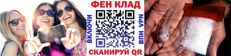 Купить закладки Заринск МЕТАМФЕТАМИН Methamphetamine