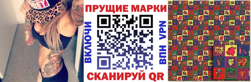 Купить закладки  Заринск  Наркотические марки 1,5мг 