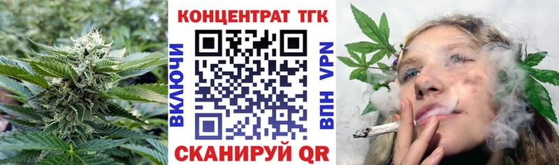 Купить  Заринск  ТГК вейп 